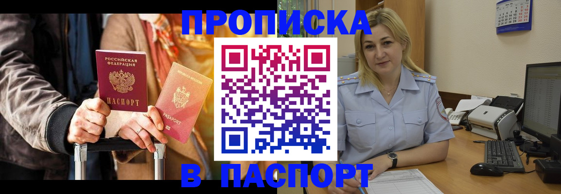 регистрация для школы в Новомосковске
